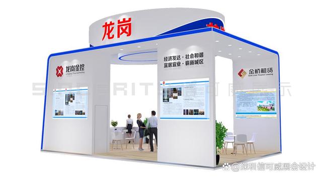 從設計服務的角度來看深圳展會設計哪一家專業?