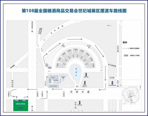 第108屆全國糖酒會4月12日開啟 購票、入場、出行最全攻略