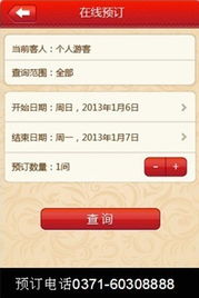 鄭州實力公司 全方位移動應用開發與項目外包解決方案